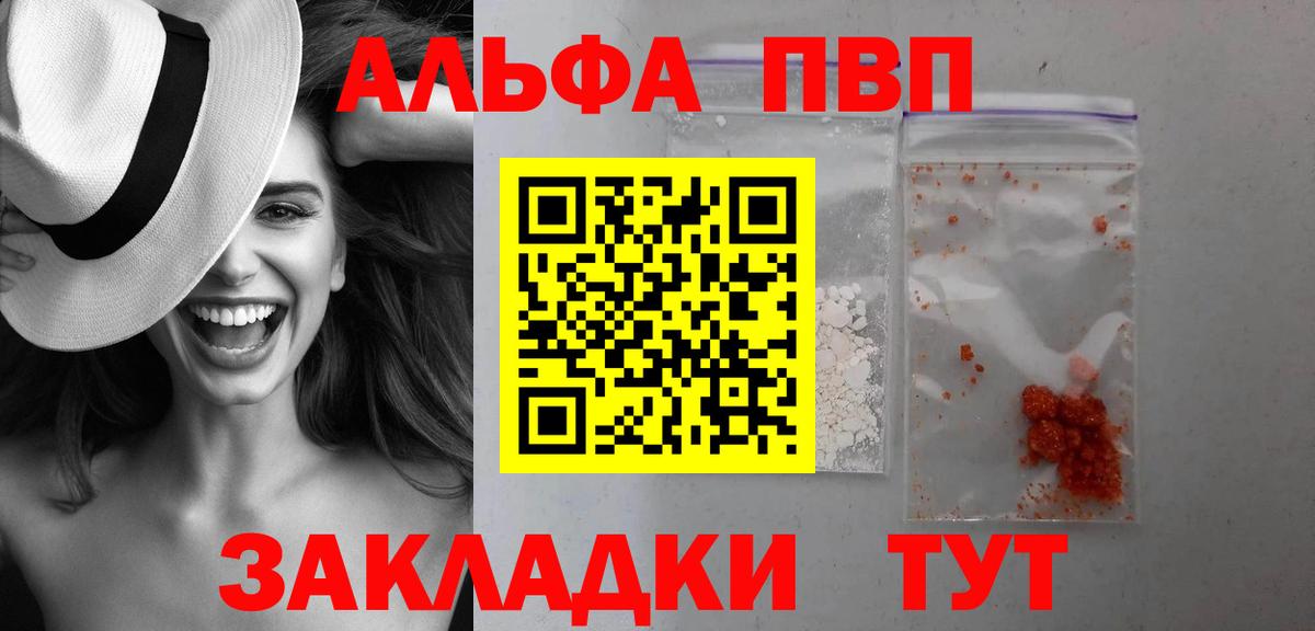 А ПВП крисы CK Богданович