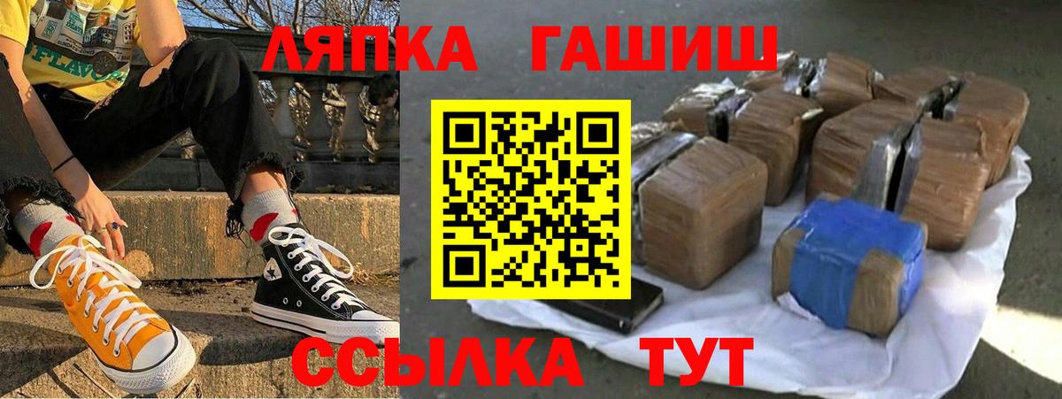 ГАШИШ 40% ТГК Богданович