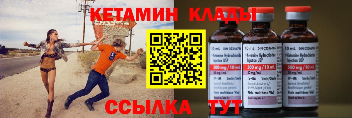 Богданович  OMG онион  Вход с VPN  shop как зайти  Кетамин ketamine 