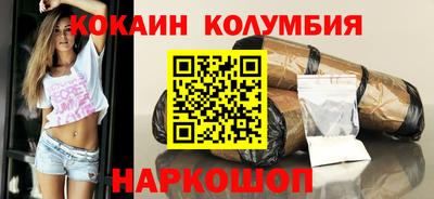 мескалин Старая Купавна