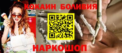 кокаин перу Среднеуральск