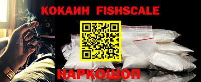мескалин Старая Купавна