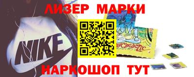 мескалин Старая Купавна