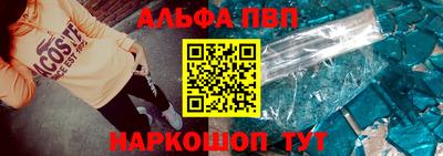 мескалин Старая Купавна