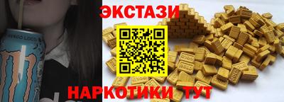 кокаин перу Среднеуральск