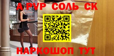 не бодяженный Ставрополь