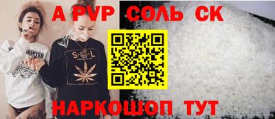 кокаин перу Среднеуральск