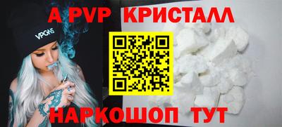 мескалин Старая Купавна