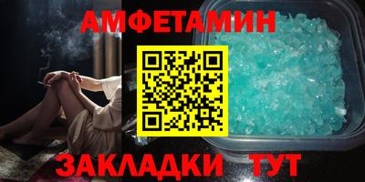 мескалин Старая Купавна