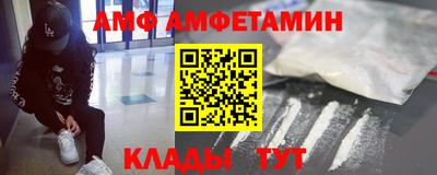 мескалин Старая Купавна