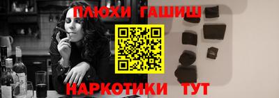 мескалин Старая Купавна