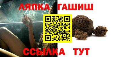 мескалин Старая Купавна