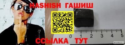 мескалин Старая Купавна