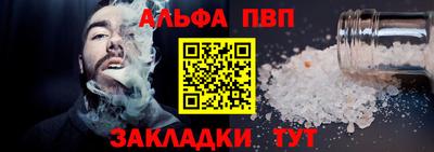 мескалин Старая Купавна