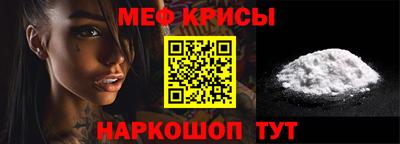 мескалин Старая Купавна