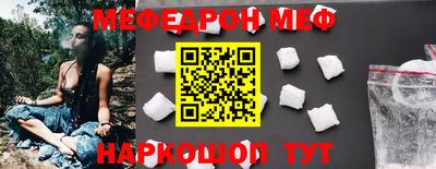 мескалин Старая Купавна