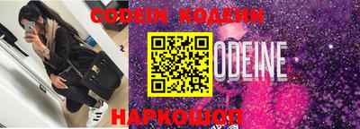 кокаин перу Среднеуральск