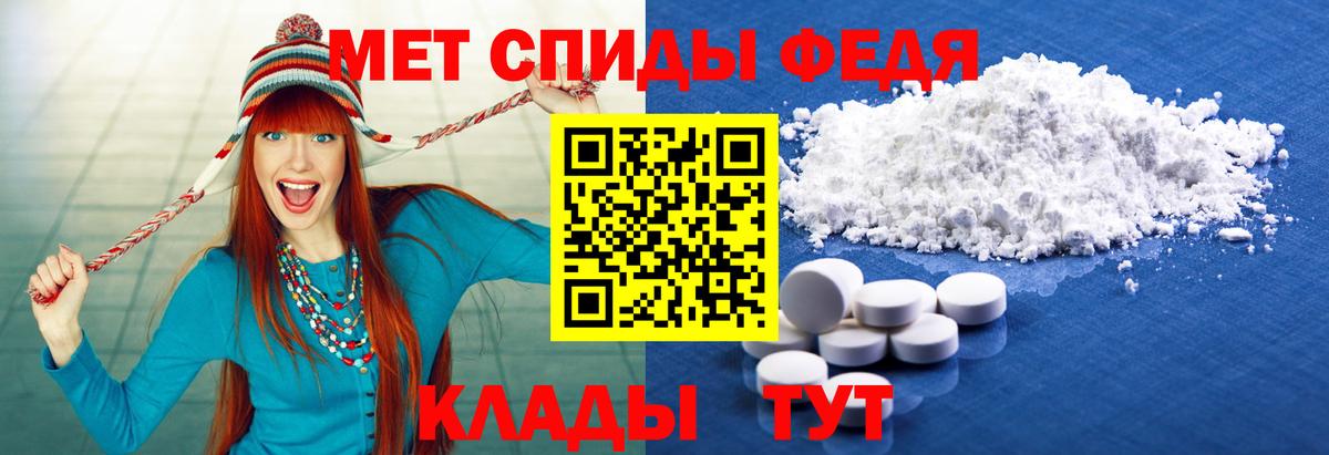 Метамфетамин Methamphetamine  МЕТАМФЕТАМИН  Богданович  Метамфетамин Methamphetamine  Вход с VPN 