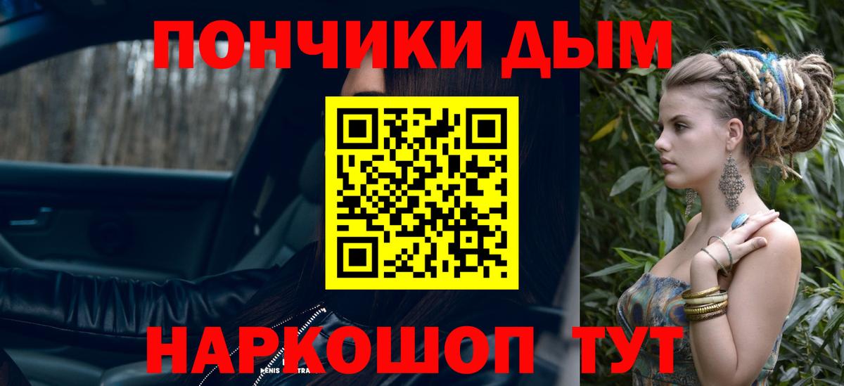 Канабис Amnesia Богданович